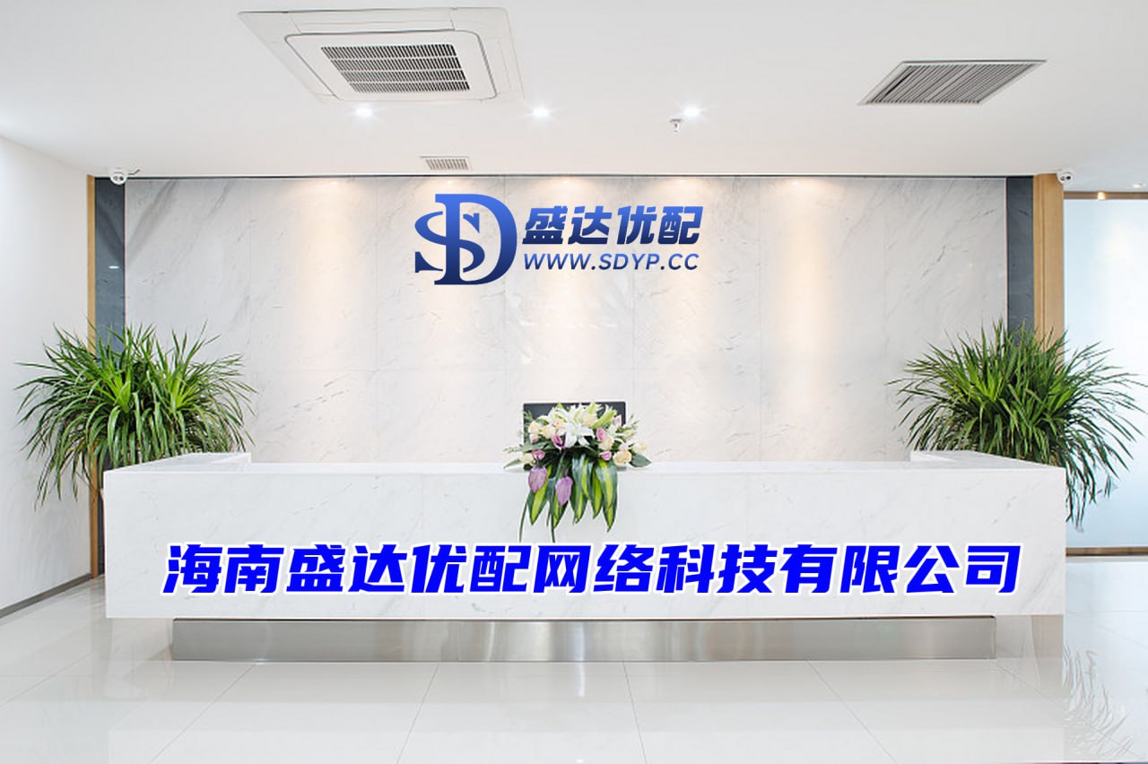 盛达优配app-配资实盘-靠谱股票配资-炒股配资官网